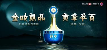 品质向上而行！<a href='http://qmc.jiajudt.com'>买球盘口</a>赣香专家鉴评研讨会即将启幕